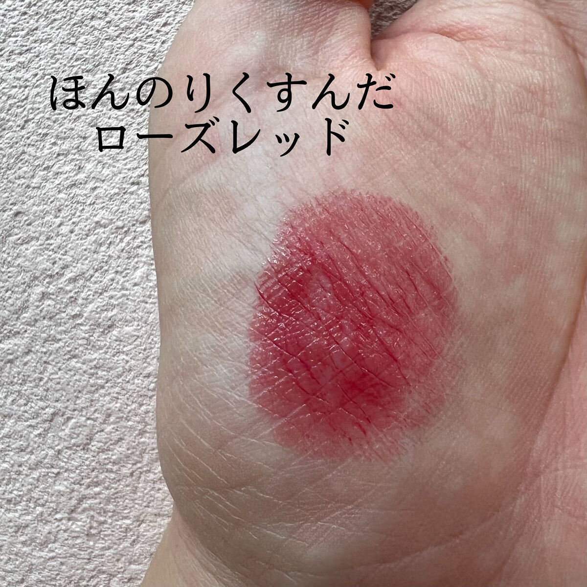 ケイト リップモンスター/KATE/口紅を使ったクチコミ（3枚目）