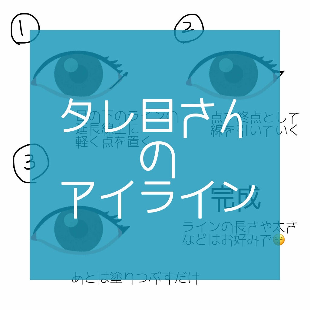 ラブ・ライナー リキッドアイライナーR3/ラブ・ライナー/リキッドアイライナーを使ったクチコミ(1枚目)