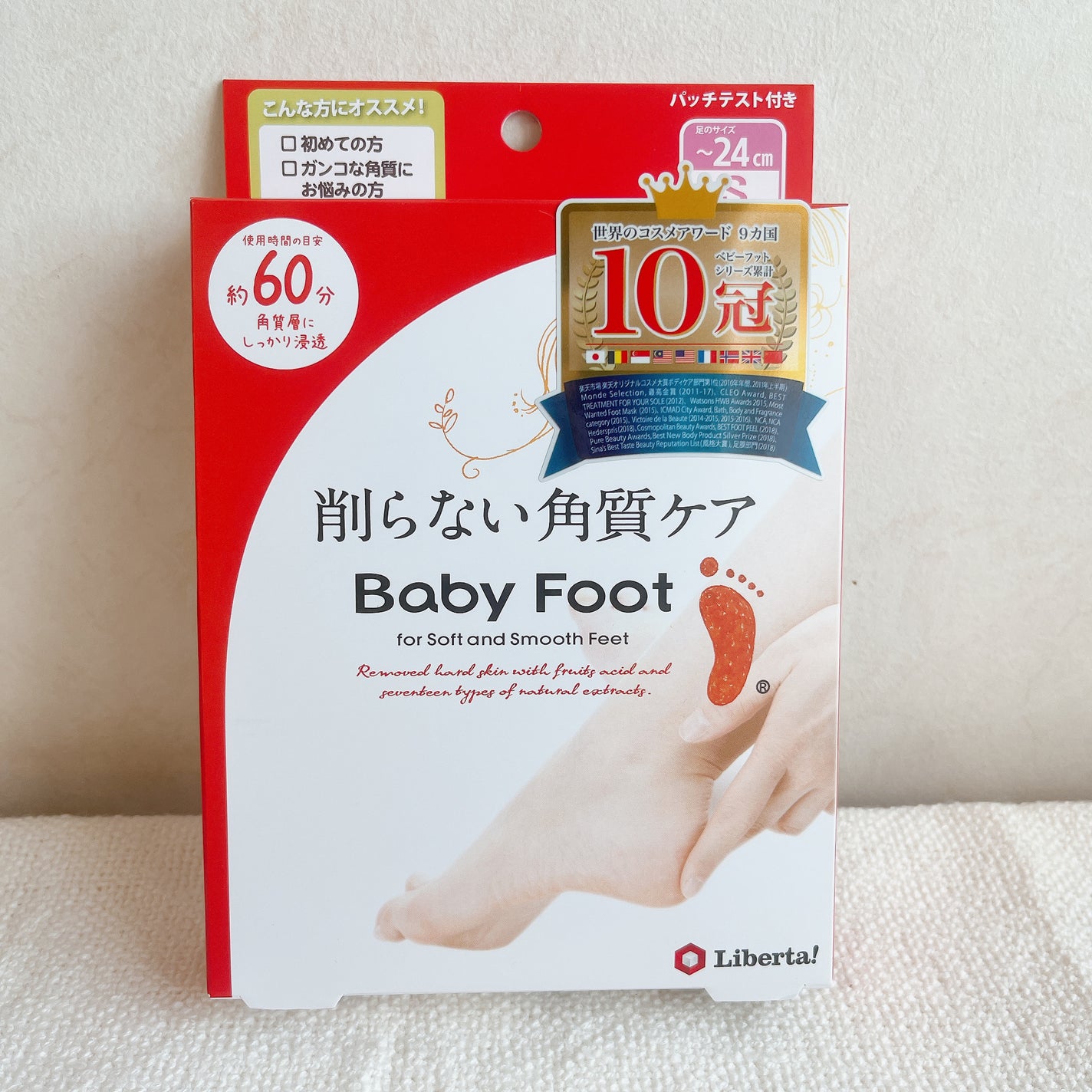 イージーパックDP60分タイプ/ベビーフット/レッグ・フットケアを使ったクチコミ(1枚目)