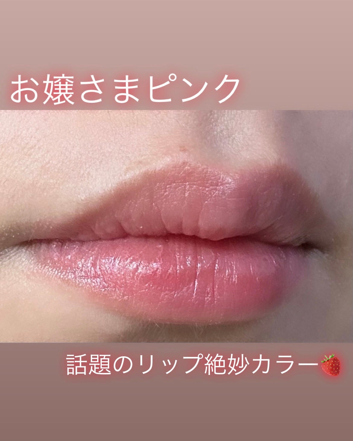 ルージュスターヴァイブラント/KANEBO/口紅を使ったクチコミ(1枚目)