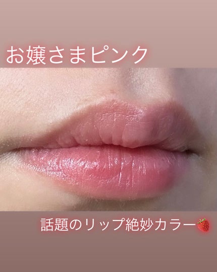 ルージュスターヴァイブラント/KANEBO/口紅を使ったクチコミ(1枚目)