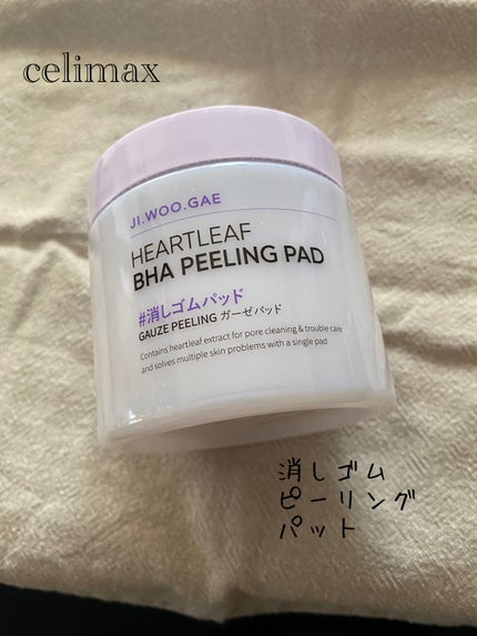 BHA消しゴムピーリングパッド/celimax/トナーパッドを使ったクチコミ(1枚目)