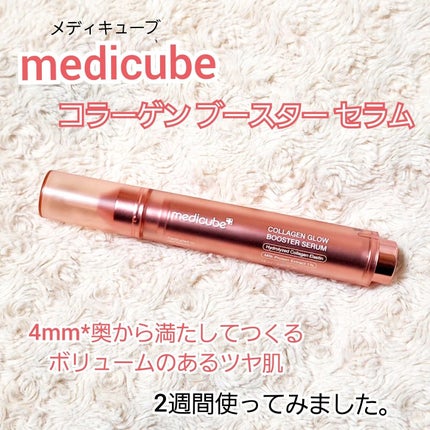 を使ったクチコミ(1枚目)