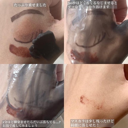 ローメルト クレンジングバーム クロ/アーレス/クレンジングバームを使ったクチコミ(5枚目)