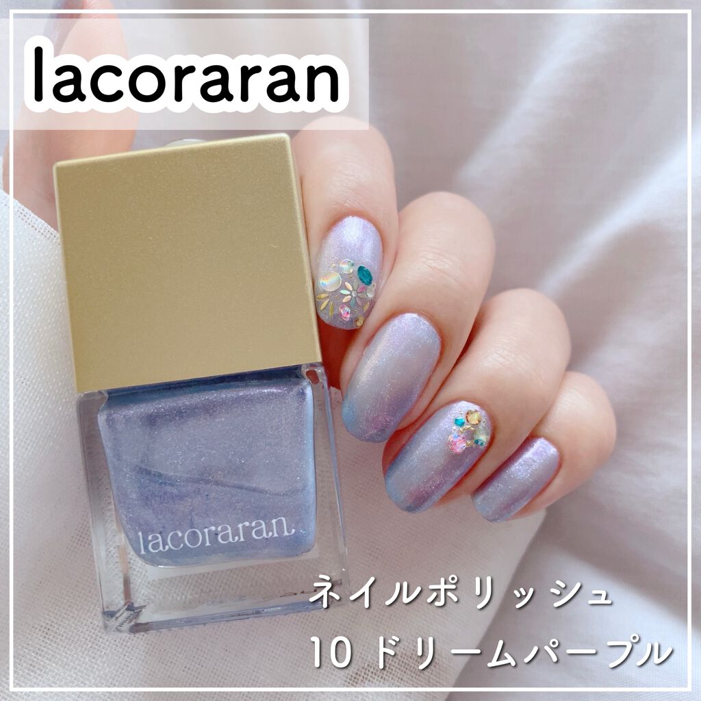 ラコララン ネイルポリッシュ/lacoraran/マニキュアを使ったクチコミ（1枚目）