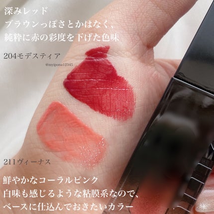 ブラーグロイリップティント/Dinto/リップティントを使ったクチコミ(3枚目)