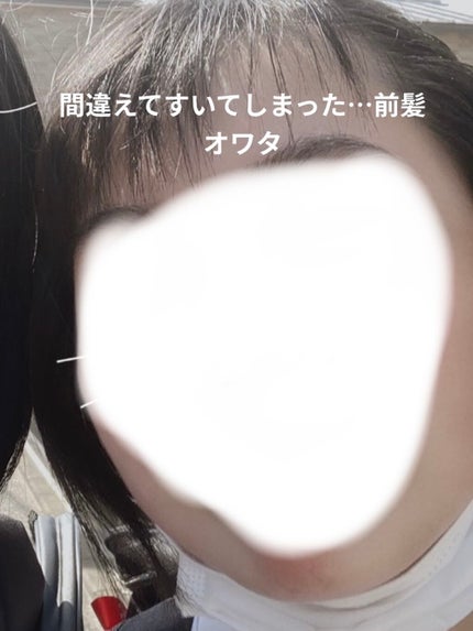 アコアコ♡ on LIPS 「アコアコ♡です!今回は私の前髪垢抜け日記を紹介したいと思います..」(6枚目)