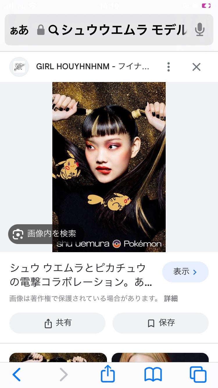 (旧)アンリミテッド ラスティング フルイド/shu uemura/リキッドファンデーションを使ったクチコミ(1枚目)