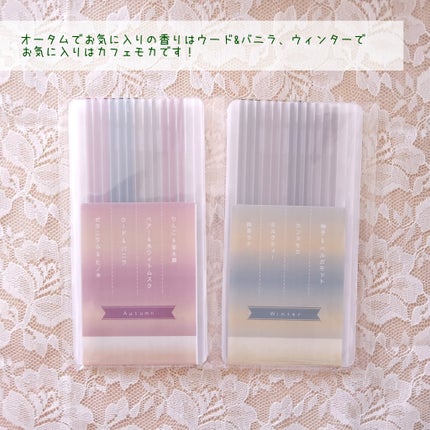 日本香堂 セントスケープ/日本香堂/その他を使ったクチコミ(4枚目)