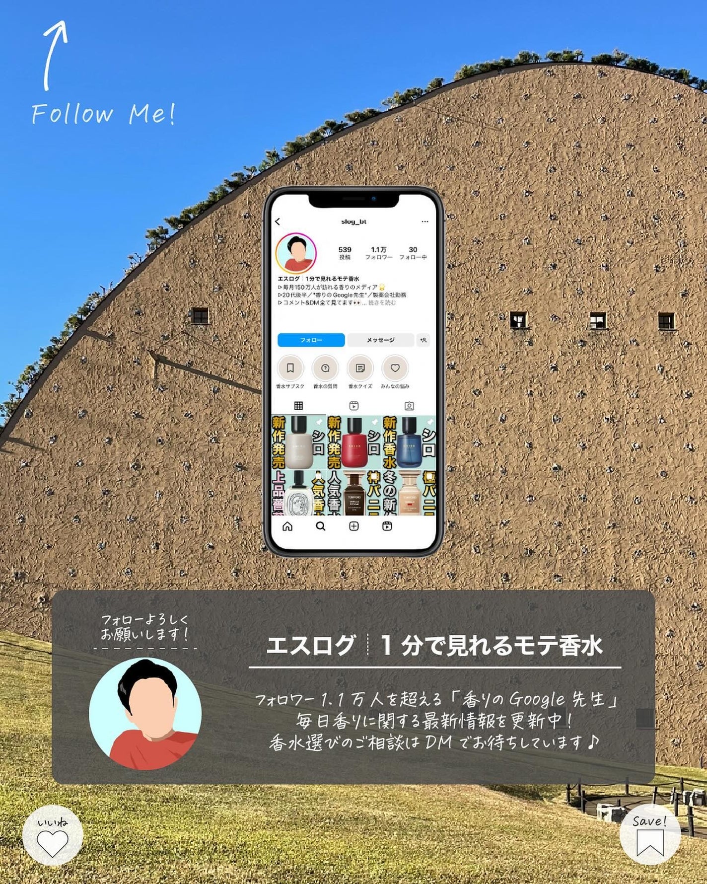 エスログ┊1日1分のモテ香水紹介 on LIPS 「.『ヴィトン華の香水』🌳製品情報🌳LOUISVUITTONウー..」(8枚目)