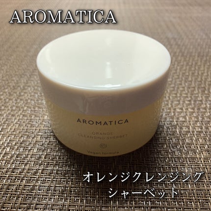 オレンジクレンジングシャーベット/AROMATICA/クレンジングバームを使ったクチコミ(1枚目)
