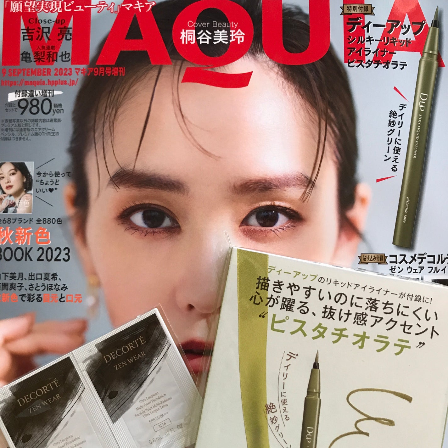 シルキーリキッドアイライナーWP/D-UP/リキッドアイライナーを使ったクチコミ(6枚目)