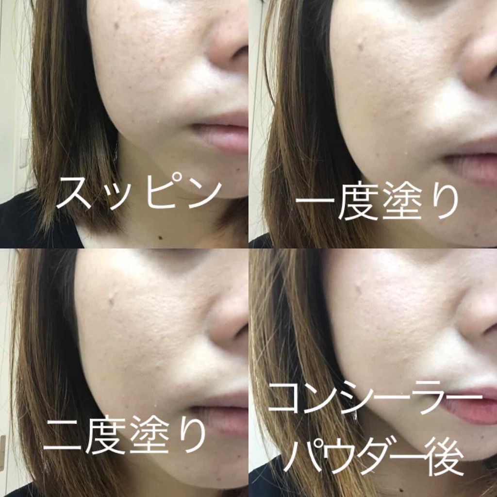 UVファンデーション EXプラス/CEZANNE/パウダーファンデーションを使ったクチコミ(2枚目)