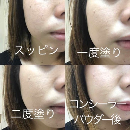 UVファンデーション EXプラス/CEZANNE/パウダーファンデーションを使ったクチコミ(2枚目)