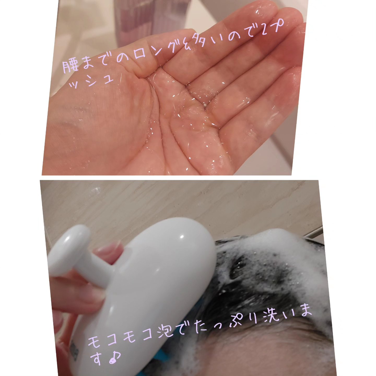 を使ったクチコミ（3枚目）