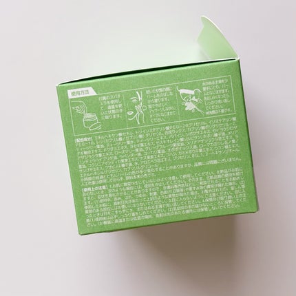 ティーツリーカーミングクレンジングバーム/MEDIHEAL/クレンジングバームを使ったクチコミ(5枚目)