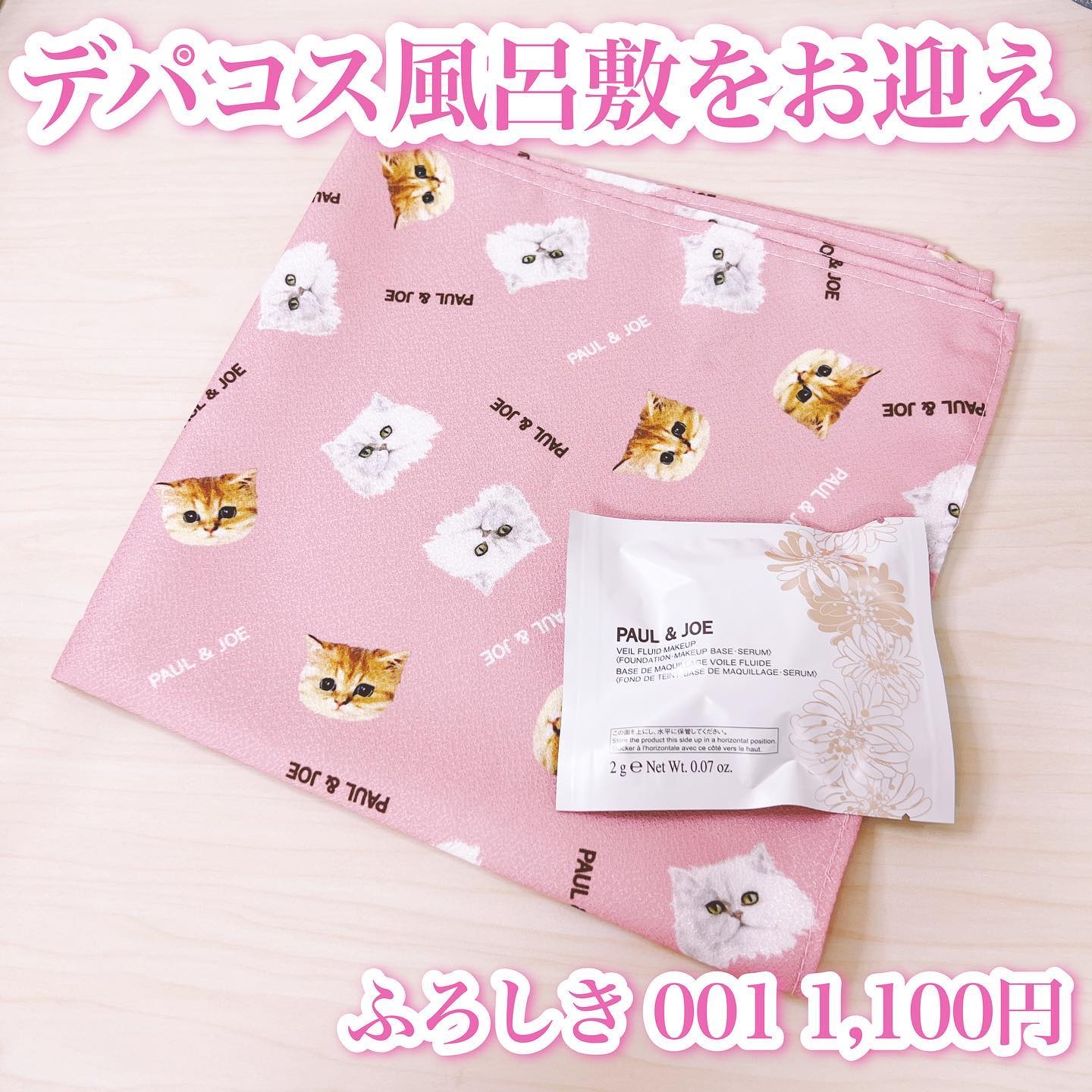ふろしき/PAUL & JOE BEAUTE/その他を使ったクチコミ（1枚目）