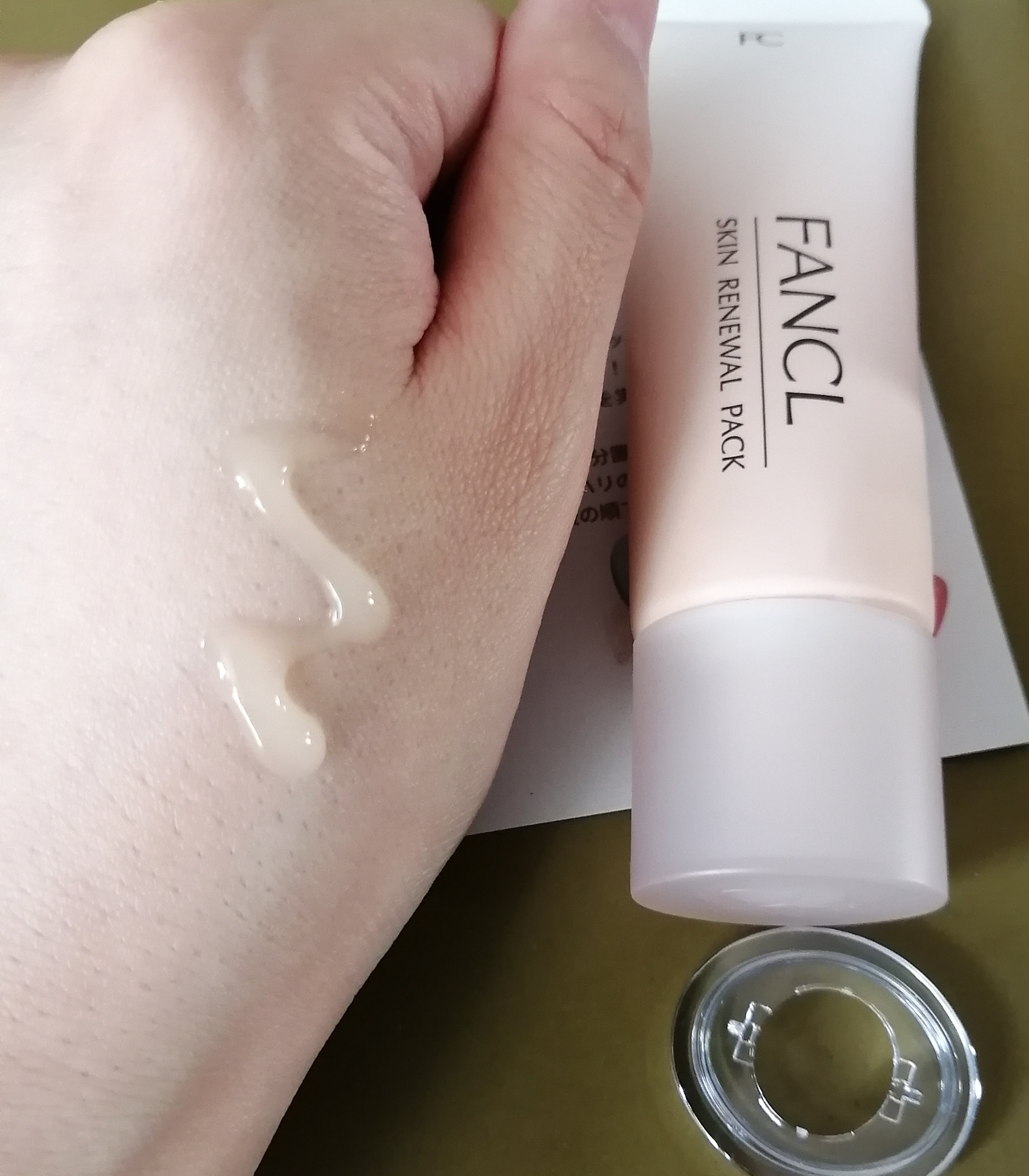 スキン リニューアルパック/ファンケル/洗い流すパック・マスクを使ったクチコミ（2枚目）