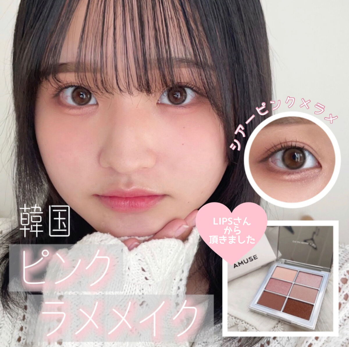 ジューシーラスティングティント/rom&nd/リップティントを使ったクチコミ（1枚目）