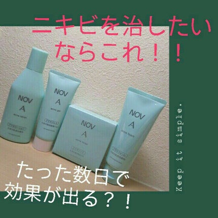ノブ A アクネソープ/NOV/洗顔石鹸を使ったクチコミ(1枚目)