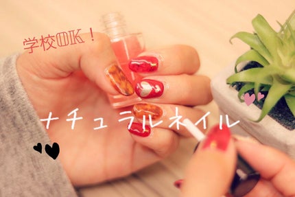 カラフルネイルズ/キャンメイク/マニキュアを使ったクチコミ(1枚目)