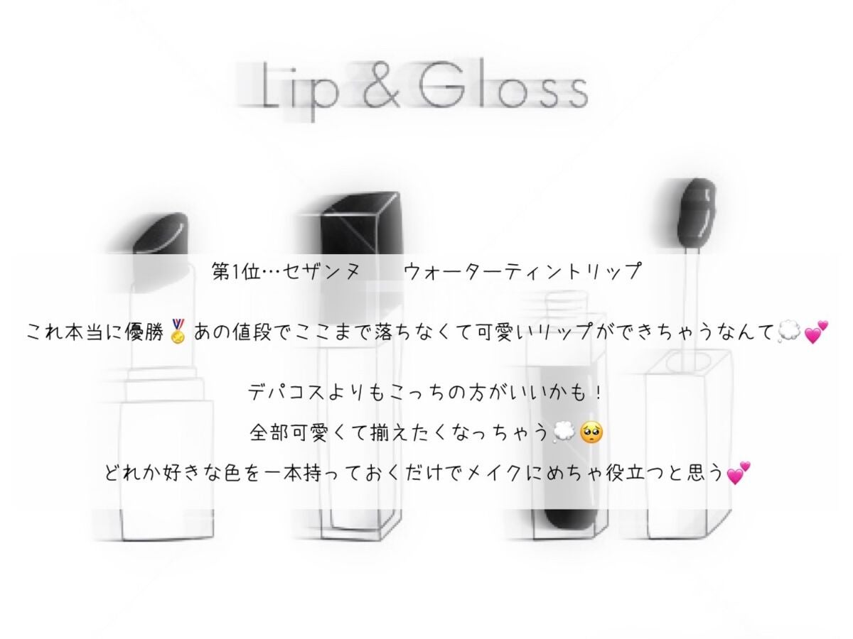 ニベア リッチケア&カラーリップ/ニベア/リップクリームを使ったクチコミ(6枚目)