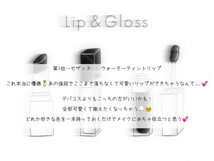 ニベア リッチケア&カラーリップ/ニベア/リップクリームを使ったクチコミ(6枚目)