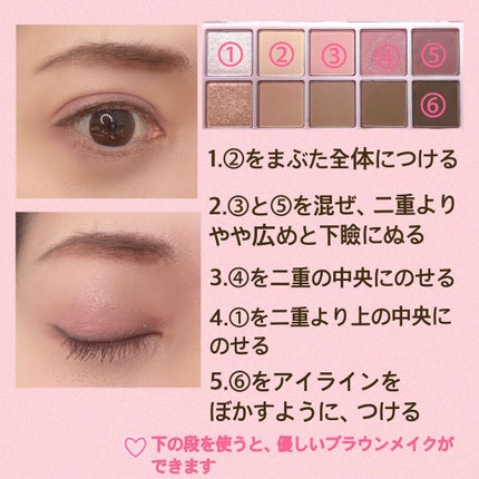 ベターザンパレット/rom&nd/アイシャドウパレットを使ったクチコミ(2枚目)