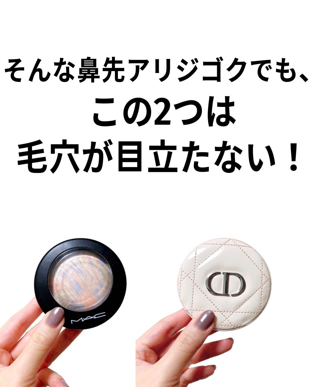 M·A·C ミネラライズ スキンフィニッシュ/M・A・C/パウダーハイライトを使ったクチコミ(5枚目)