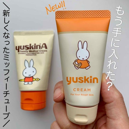 ユースキンA ミッフィーチューブ/ユースキン/ハンドクリームを使ったクチコミ(1枚目)