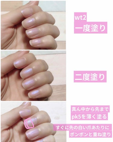 UR GLAM　COLOR NAIL SELECTION WT2＜オーロラカラー＞/U R GLAM/マニキュアを使ったクチコミ（3枚目）