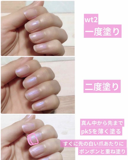 UR GLAM COLOR NAIL SELECTION/U R GLAM/マニキュアを使ったクチコミ(3枚目)