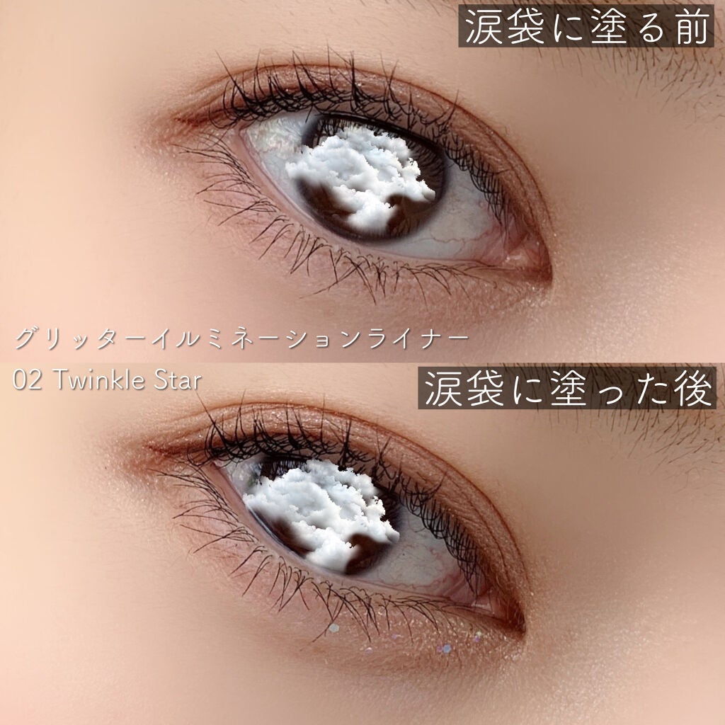 グリッターイルミネーションライナー/CipiCipi/リキッドアイライナーを使ったクチコミ(4枚目)