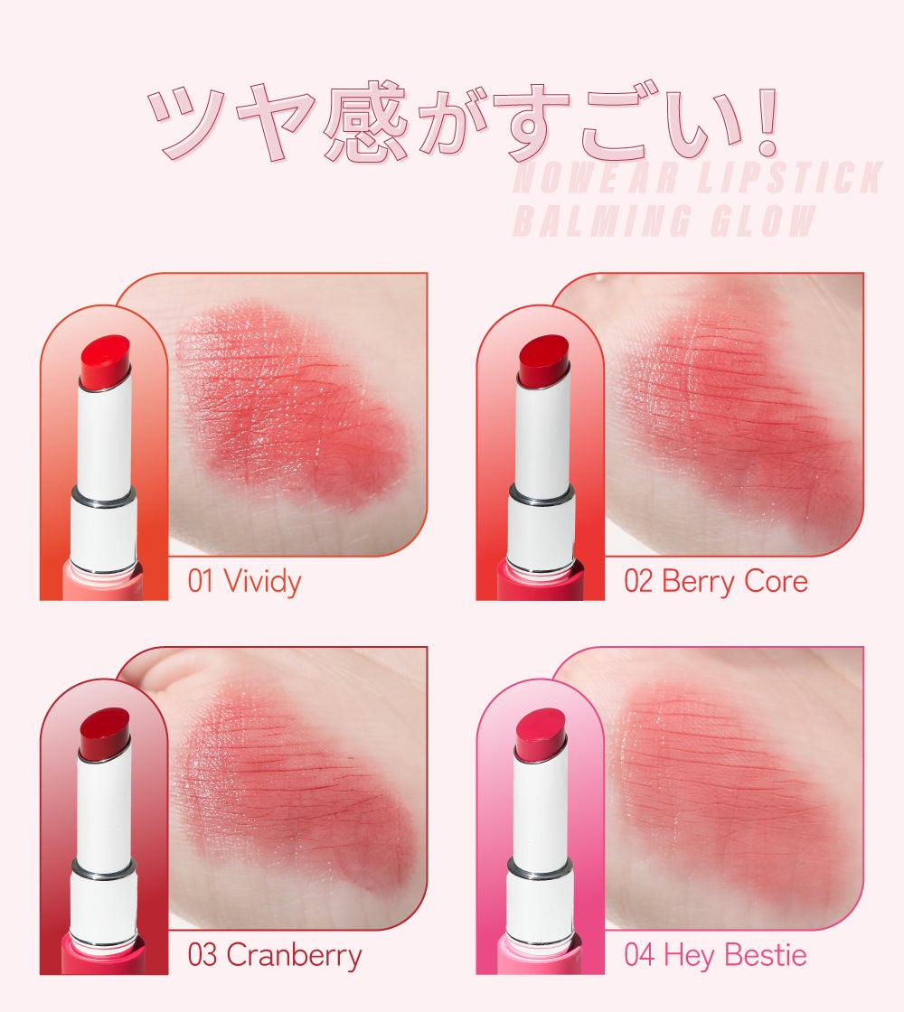 編集部がリアル厳選。パソカ別おすすめカラー【エスポア春の新作】全色レビューの画像