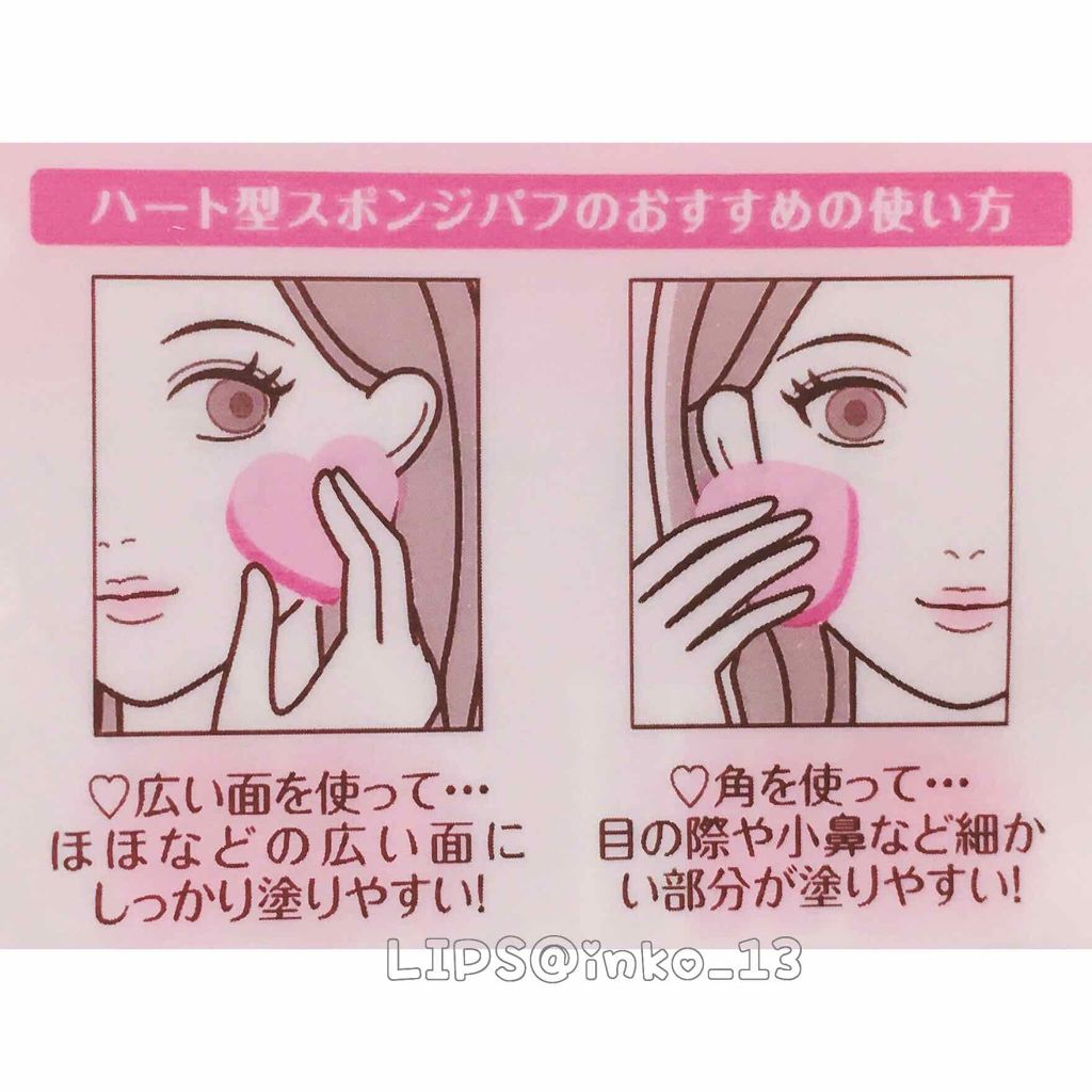 パラソーラ スウィートスキン フェイスパクト UV/パラソーラ/クリーム・エマルジョンファンデーションを使ったクチコミ(3枚目)