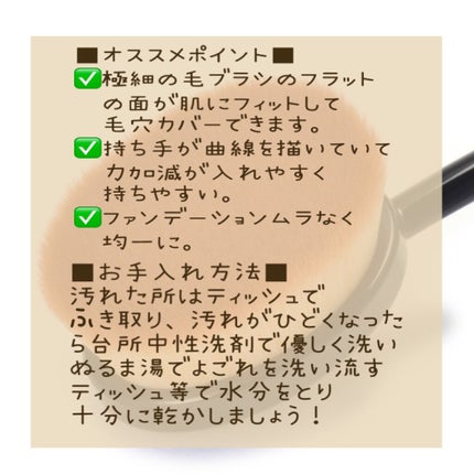 ダブルエンドアイブロウブラシ スマッジタイプ/ロージーローザ/メイクブラシを使ったクチコミ(6枚目)