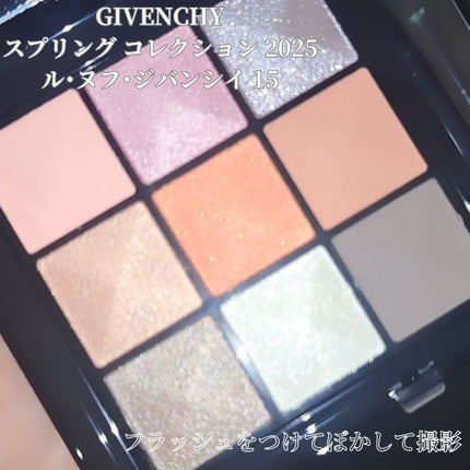 ル・ヌフ・ジバンシイ/GIVENCHY/アイシャドウパレットを使ったクチコミ(2枚目)