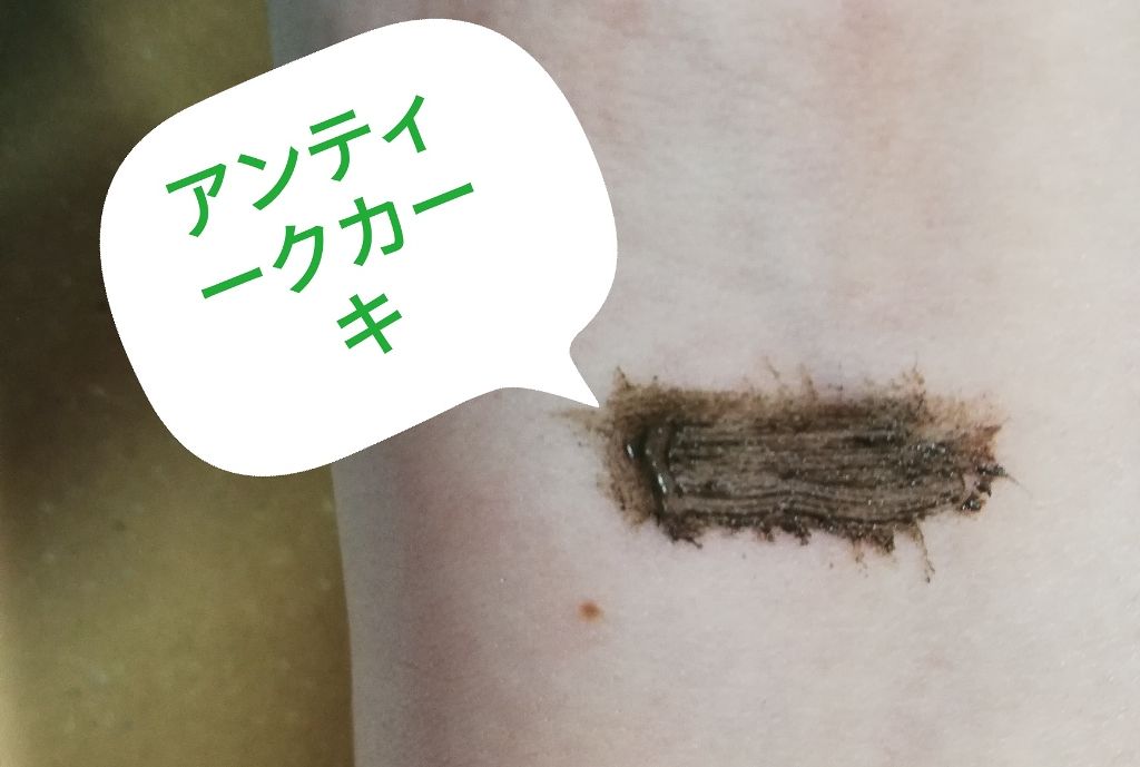 ワンストロークマスカラ/Le・beran・mignon/マスカラを使ったクチコミ(2枚目)