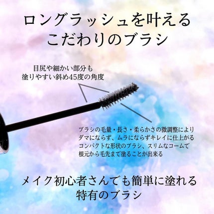 ティルテッドチップボトムラッシュマスカラ/Dear.A/マスカラを使ったクチコミ(5枚目)