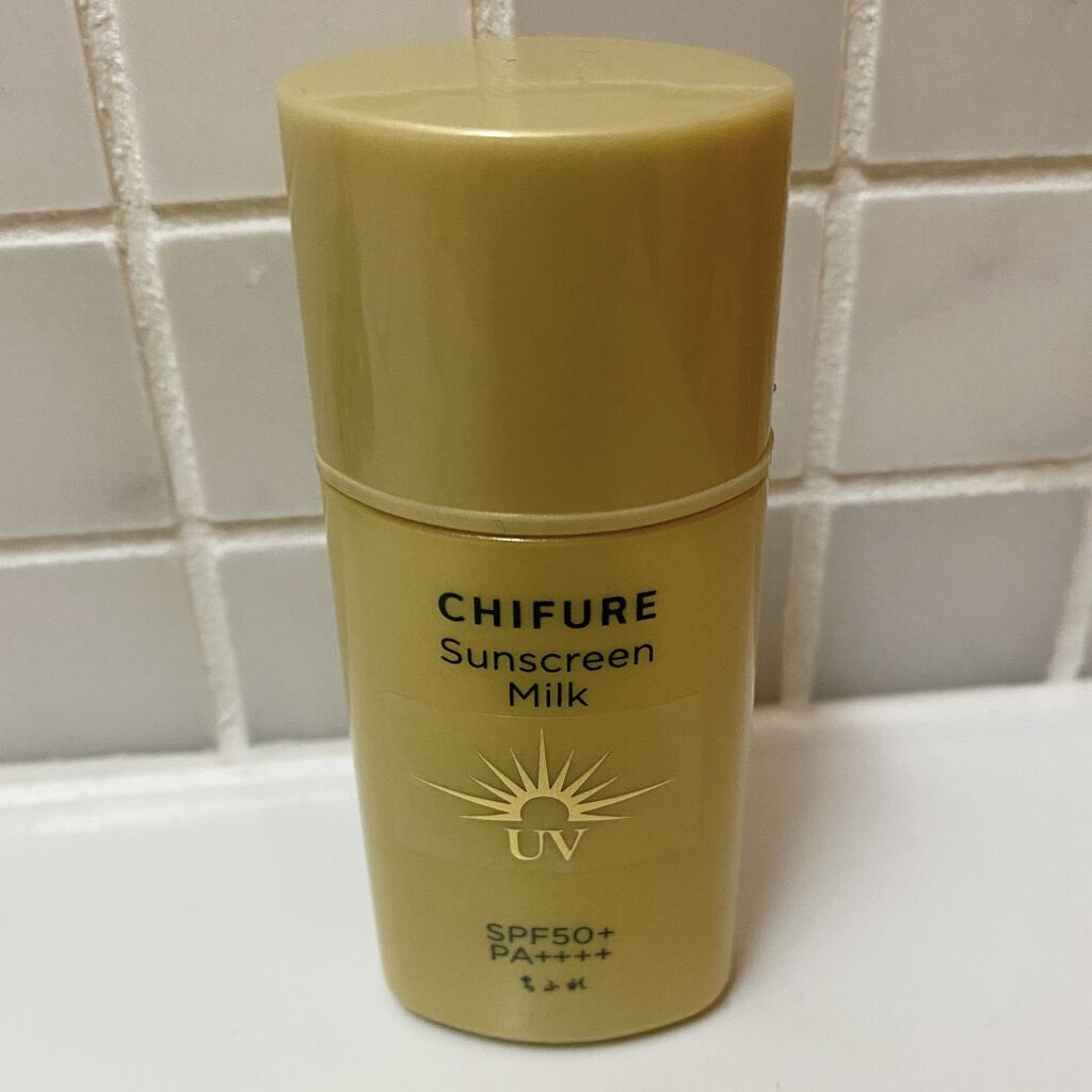 日やけ止め ミルク UV/ちふれ/日焼け止めミルクを使ったクチコミ（1枚目）
