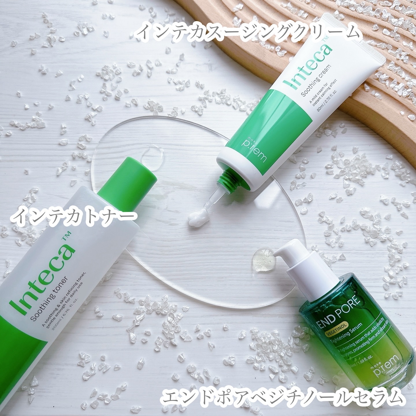 インテカ スージングクリーム/make prem/フェイスクリームを使ったクチコミ（2枚目）