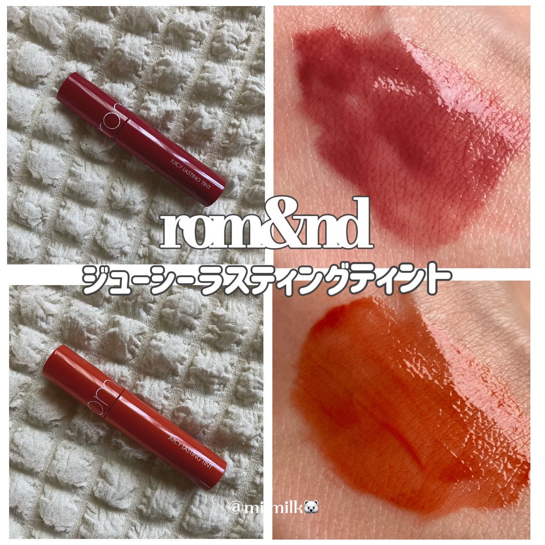 ジューシーラスティングティント/rom&nd/リップティントを使ったクチコミ(2枚目)