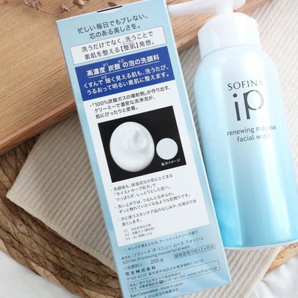 ソフィーナ iP リニュー ムース ウォッシュ/SOFINA iP/泡洗顔を使ったクチコミ(3枚目)
