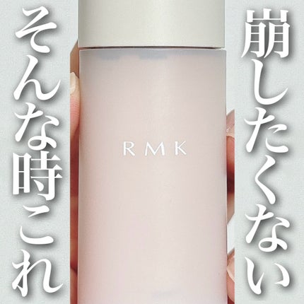 RMK ã©ã¹ãã£ã³ã° ãžã§ã«ã¯ãªãŒãã£ãã¡ã³ããŒã·ã§ã³/RMK/ã¯ãªãŒã ã»ãšãã«ãžã§ã³ãã¡ã³ããŒã·ã§ã³ã䜿ã£ãã¯ãã³ãïŒ1æç®ïŒ