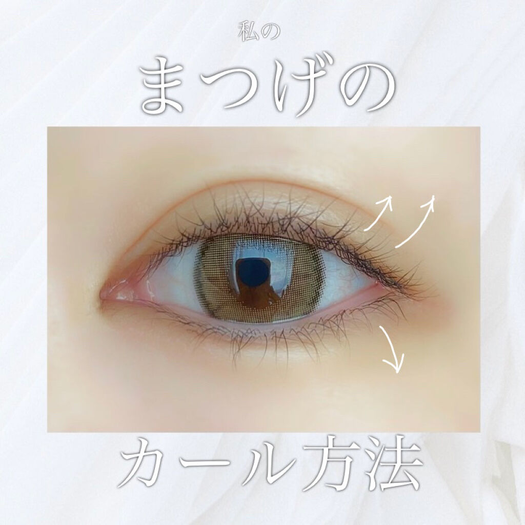 PCアイラッシュカーラー ピンク/貝印/ビューラーを使ったクチコミ（1枚目）