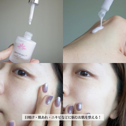 発酵ブラン 美容液 /HAKKOBLANC/美容液を使ったクチコミ(2枚目)