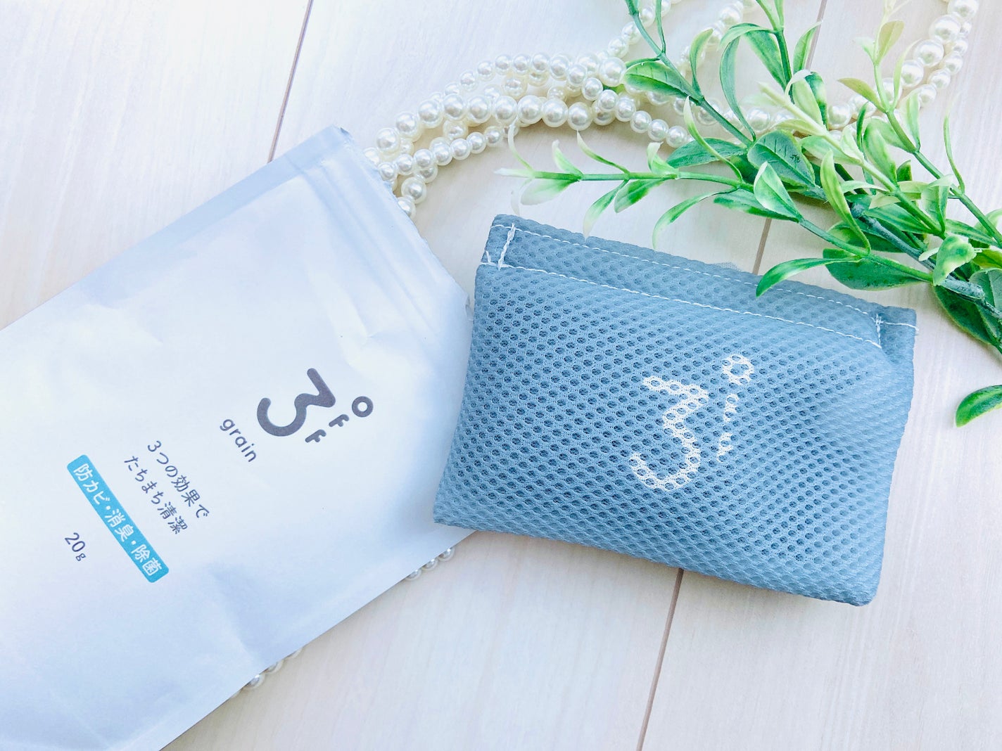 3off グレイン/アマノ/その他ランドリー用品を使ったクチコミ(2枚目)