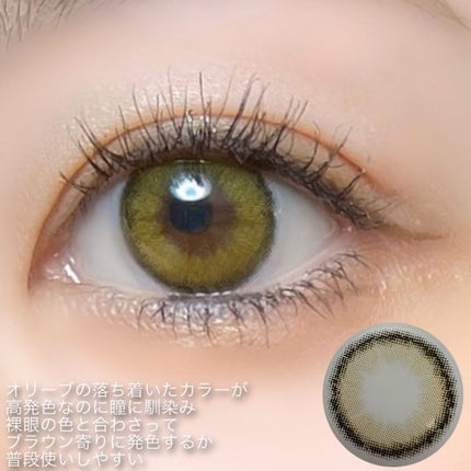 ROSHA/蜜のレンズ/カラーコンタクトレンズを使ったクチコミ(9枚目)