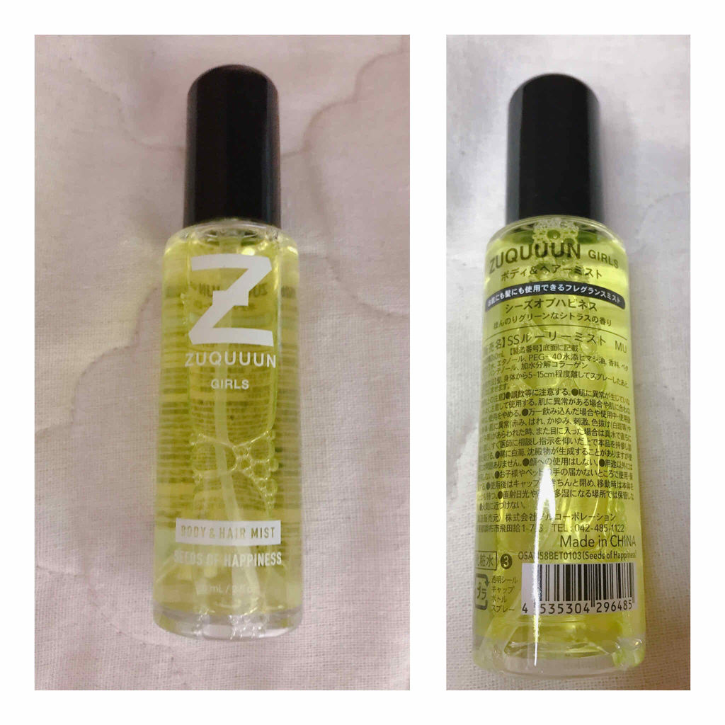 を使ったクチコミ（1枚目）