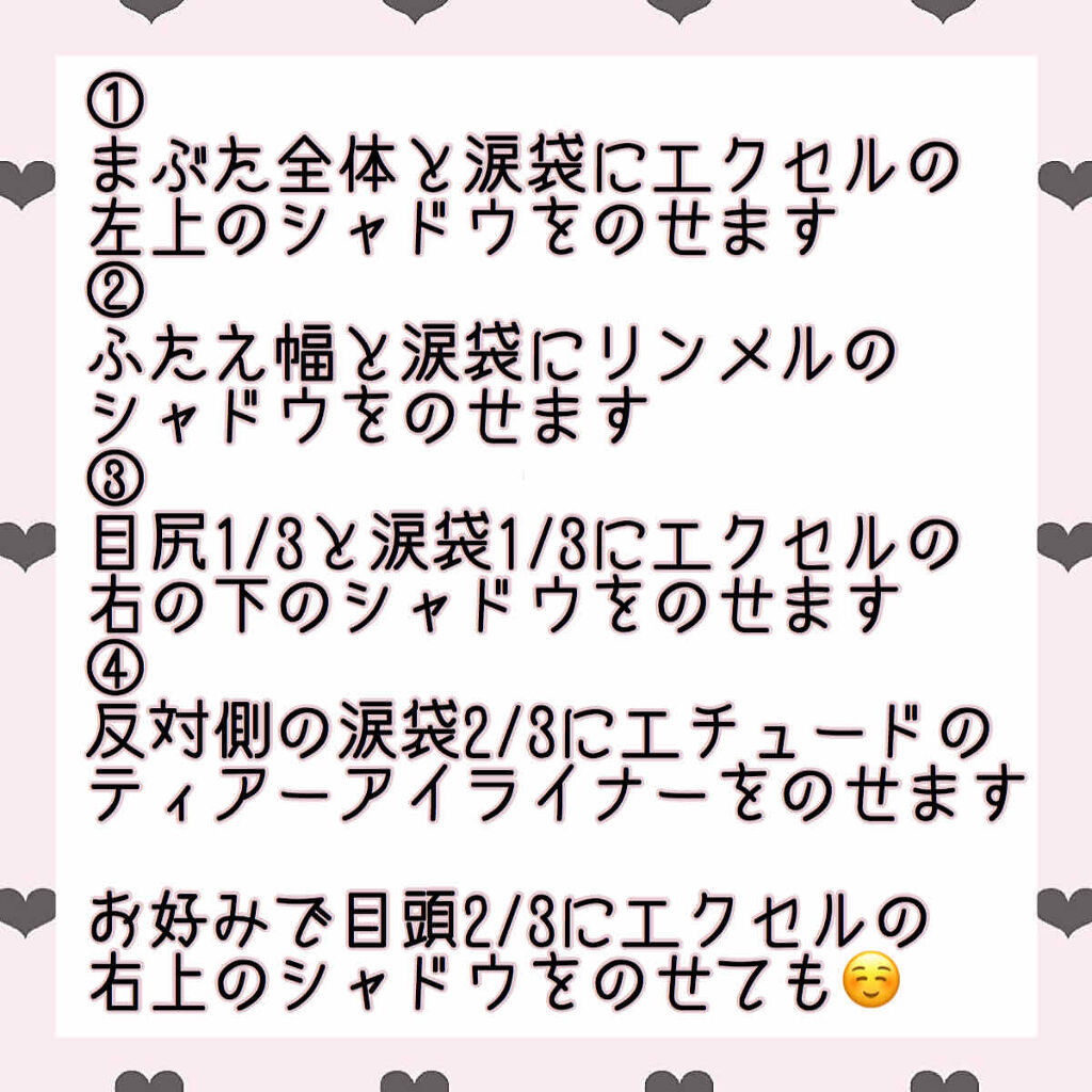 ティアー アイライナー/ETUDE/リキッドアイライナーを使ったクチコミ（3枚目）